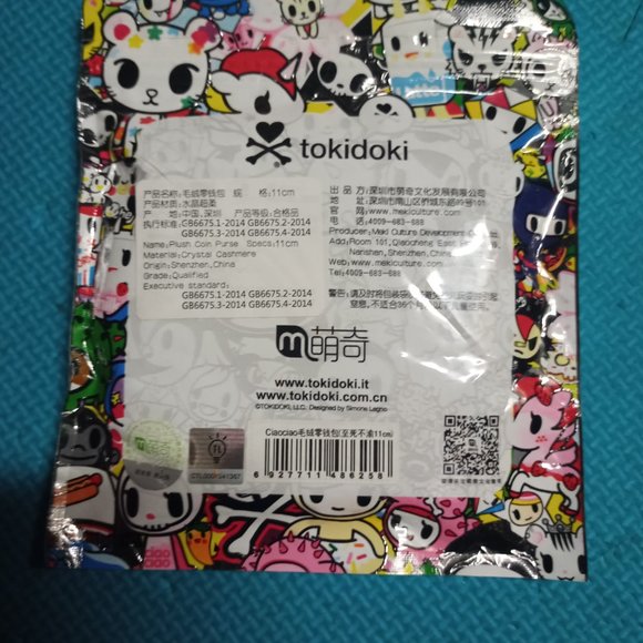 Tokidoki coin purse - Picture 3 of 3